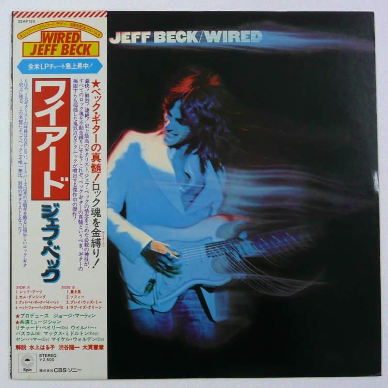 大きな取引 BECK JEFF / キキミミレコード - WIRED 洋楽