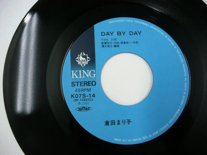 レコードEP アソート ☆EPレコード/マッハ文朱/花を咲かそう/ひとり星/EX−☆ - メルカリ