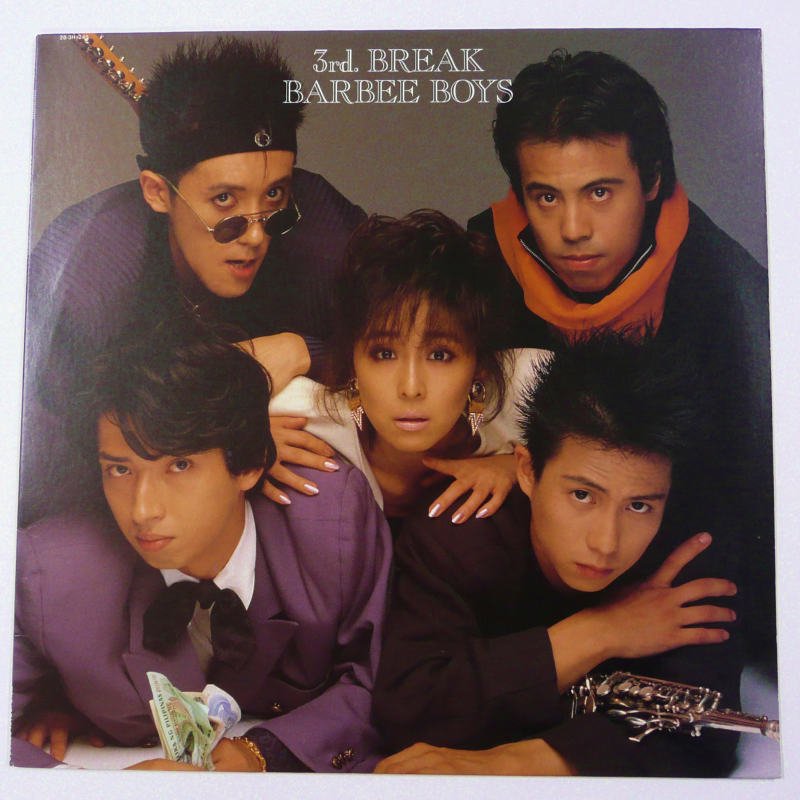 LP バービーボーイズ 3RD. BREAK - 邦楽