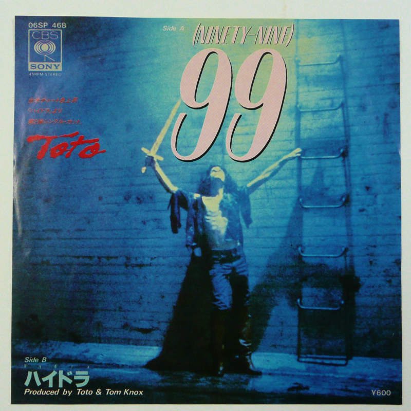 TOTO / 99 (EP) - キキミミレコード