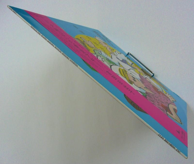 吉田日出子 / ドタ靴はいた青空ブギー - キキミミレコード