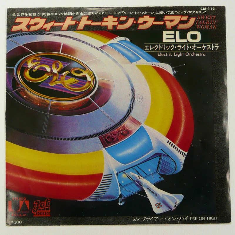Yahoo!オークション -「electric light orchestra time」(レコード) の落札相場・落札価格