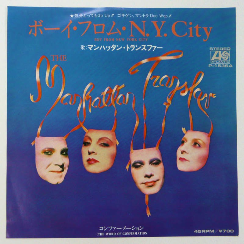 THE MANHATTAN TRANSFER / BOY FROM NEW YORK CITY (EP