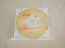ϵ嫡˺ʤDVD4