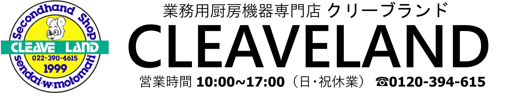 ミナミサワ 自動水栓 単水栓用 後付けタイプ FMNU 自在水栓用 上向き