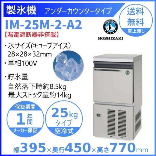 全品送料無料】 マルゼン エコタイプ 食器洗浄機 トップクリーン MDDG8E ドアタイプ 100V ガスブースター一体式 