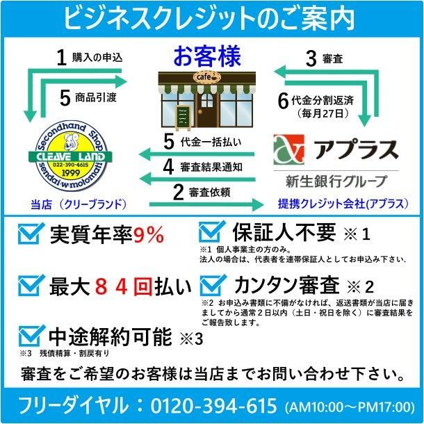 製氷機 ホシザキ IM-25M-2-A2 【漏電遮断器非搭載・ヒューズ仕様】 アンダーカウンタータイプ