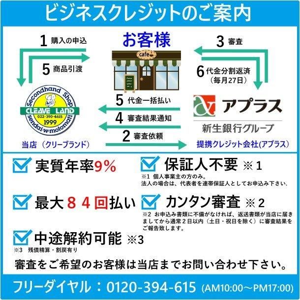 製氷機 ホシザキ IM-35M-2-A2 【漏電遮断器非搭載・ヒューズ仕様】 アンダーカウンタータイプ - 業務用厨房・光触媒コーティング・店舗内装工事  空調空調 他 各種設備工事 | 新品中古の買取販売 【クリーブランド 仙台】