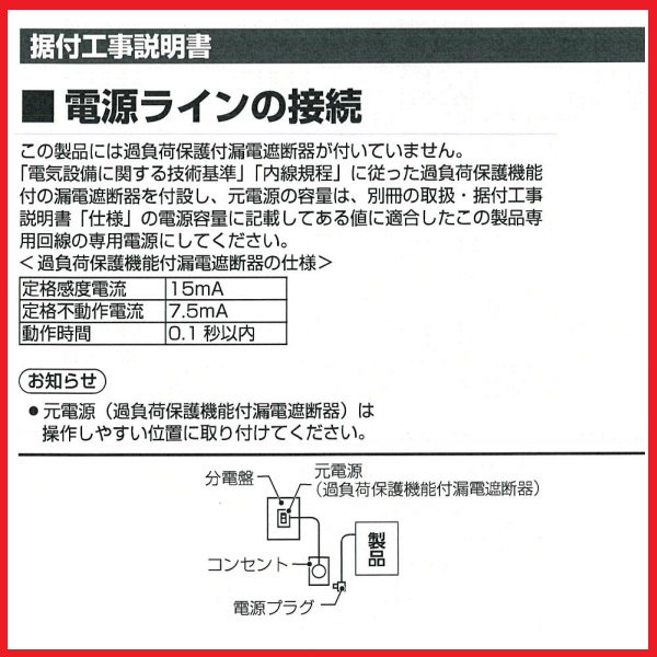 製氷機 ホシザキ IM-35M-2-A2 【漏電遮断器非搭載・ヒューズ仕様】 アンダーカウンタータイプ - 業務用厨房・光触媒コーティング・店舗内装工事  空調空調 他 各種設備工事 | 新品中古の買取販売 【クリーブランド 仙台】