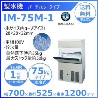 ɹ ۥ IM-75M-1С륿