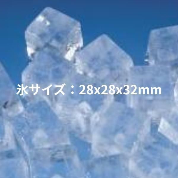 IM-15CL キューブアイス 製氷機 中古 ホシザキ 全自動 アイス