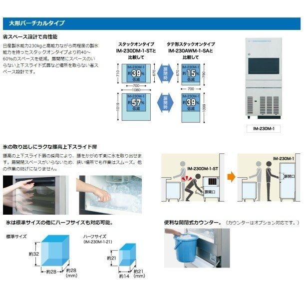 バグース 2021年製ホシザキ全自動製氷機 IM-115DWM-1水冷式 バグース 2021年製ホシザキ全自動製氷機 IM-115DWM-1水冷式 IM