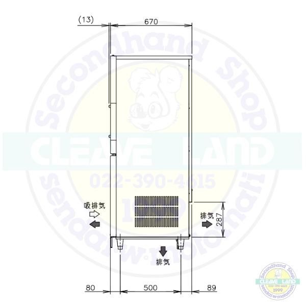 IM-230DN-STN ホシザキ 全自動製氷機 キューブアイスメーカー スタックオンタイプ - 3