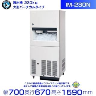 ɹ ۥ IM-230M-1緿С륿