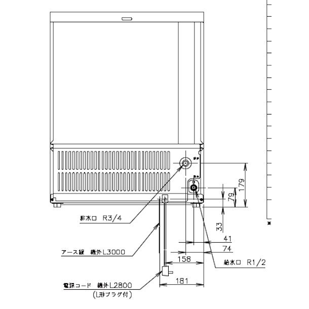 製氷機 ホシザキ IM-55SM-2 スライド扉タイプ