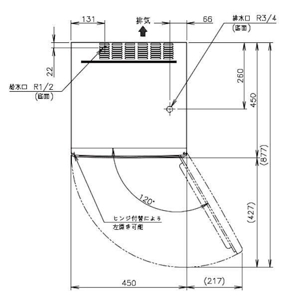 楽天市場】ホシザキ 業務用 製氷機 IM-20CM-2｜卓上タイプ 20kg
