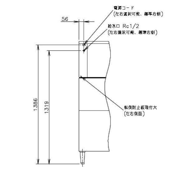 製氷機 ホシザキ IM-90DM-1-21-STN スタックオンタイプ ハーフキューブ - 45