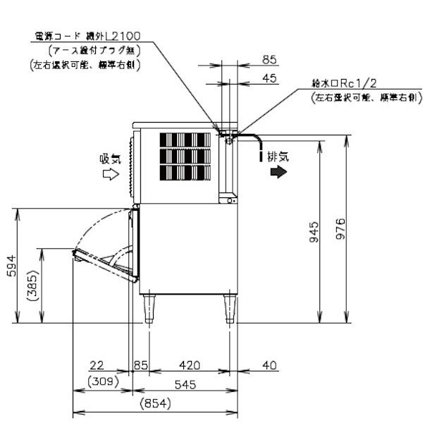 製氷機 ホシザキ IM-115DM-1-ST スタックオンタイプ ３相200V