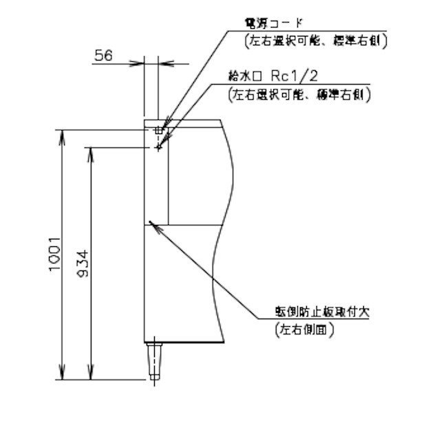 製氷機 ホシザキ IM-115DM-1-ST スタックオンタイプ ３相200V