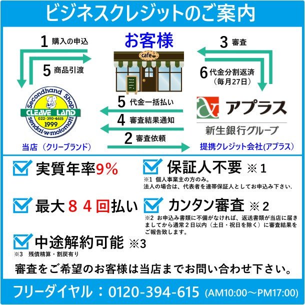 製氷機 ホシザキ IM-115DM-1-ST スタックオンタイプ ３相200V