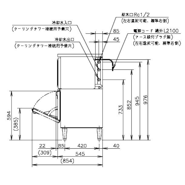 製氷機 ホシザキ IM-115DWM-1-ST　スタックオンタイプ　水冷式 ３相200V