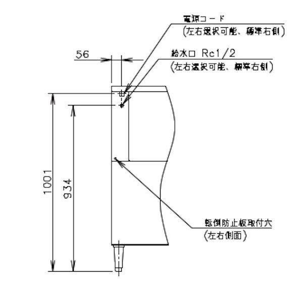 ホシザキキューブアイスメーカー スタックオンタイプ IM-115DWM-1-ST - 2