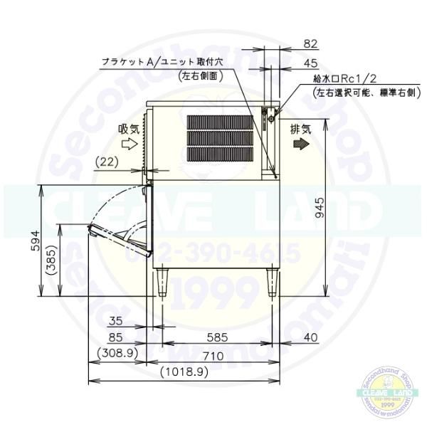 製氷機 ホシザキ IM-180DN-ST スタックオンタイプ 3相200V