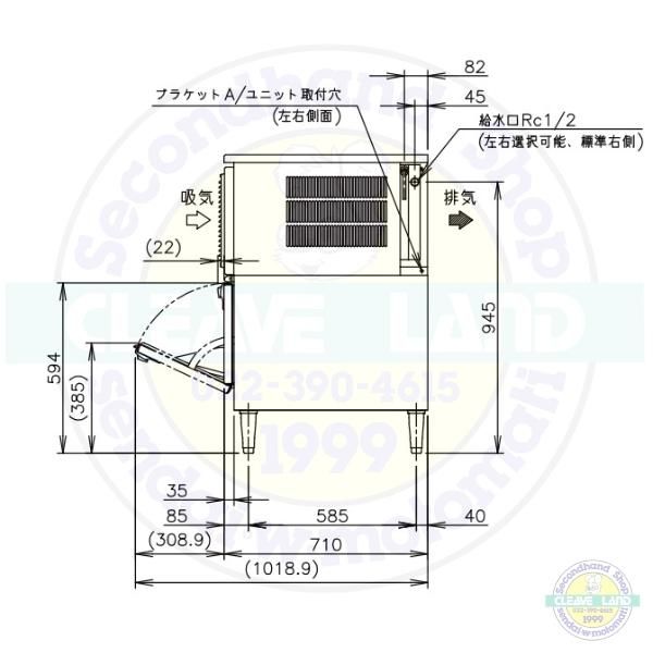 製氷機 ホシザキ IM-180DN-ST スタックオンタイプ ３相200V