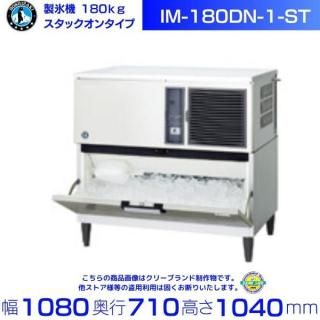 ɹ ۥ IM-180DN-1-STå󥿥