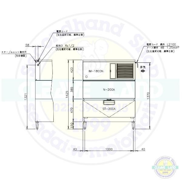 製氷機 ホシザキ IM-180DN-STN スタックオンタイプ 3相200V