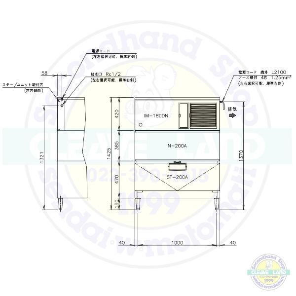 製氷機 ホシザキ IM-180DN-STN スタックオンタイプ ３相200V