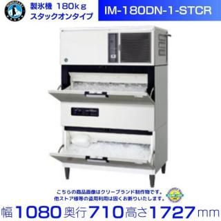 ɹ ۥ IM-180DN-1-STCRå󥿥סå㡼
