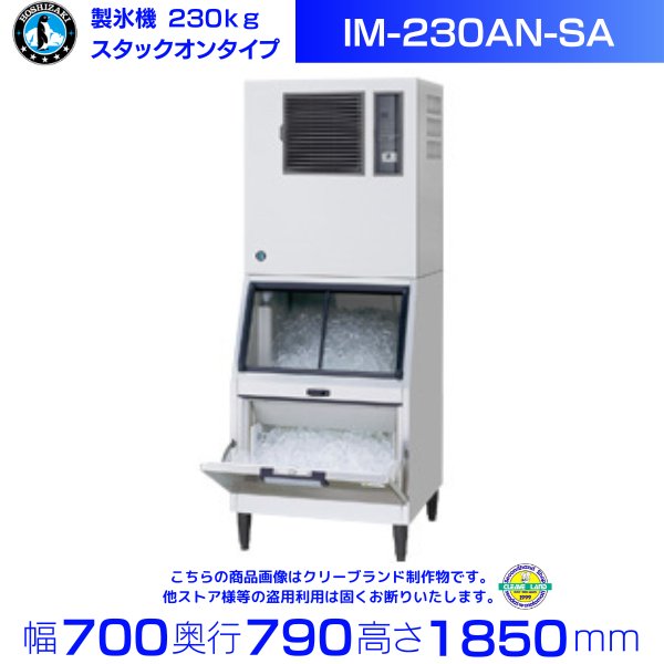 業務用製氷機について | Page 2 of 4 | クリーブランド 仙台