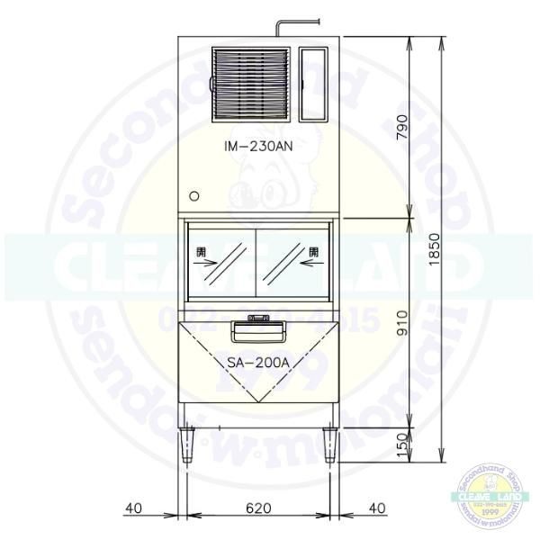 製氷機 ホシザキ IM-230AN-SA スタックオンタイプ 3相200V