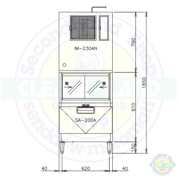 製氷機 ホシザキ IM-230DWN-LA スタックオンタイプ 水冷 - 16