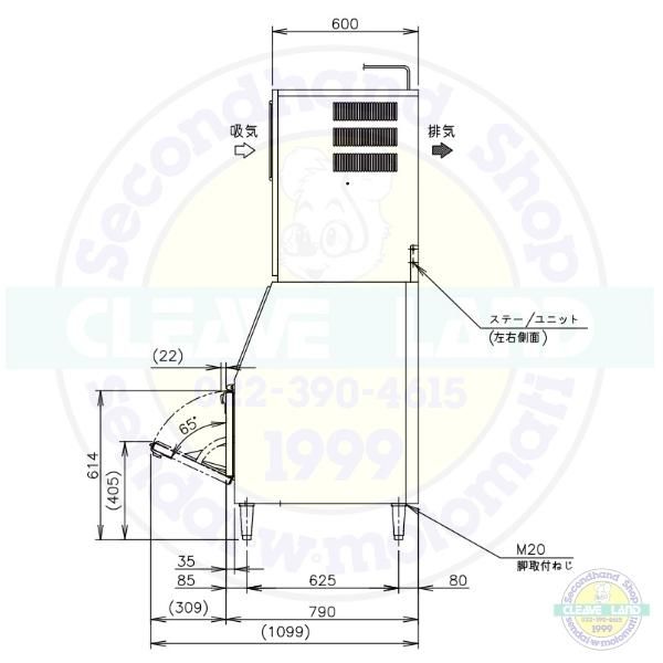 製氷機 ホシザキ IM-230AN-SA スタックオンタイプ 3相200V