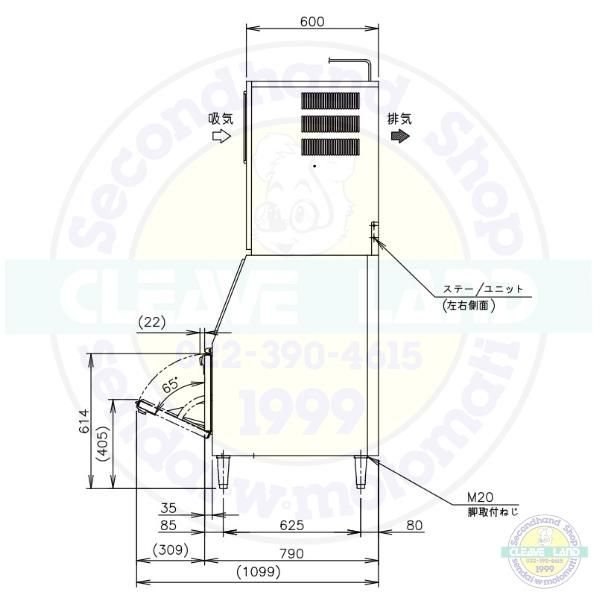 製氷機 ホシザキ IM-230AWN-SA スタックオンタイプ 水冷 - 4