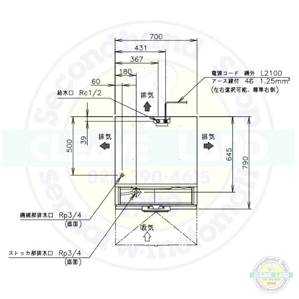 製氷機 ホシザキ IM-230AN-SA スタックオンタイプ 3相200V