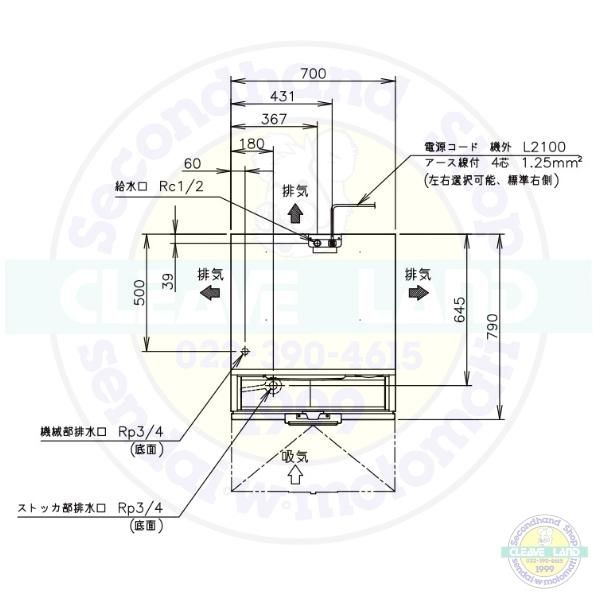 製氷機 ホシザキ IM-230AN-21-SAF ハーフキューブ スタックオンタイプ - 37