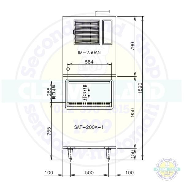 製氷機 ホシザキ IM-230AN-SAF スタックオンタイプ 3相200V