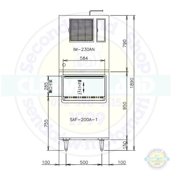 製氷機 ホシザキ IM-230AN-SAF スタックオンタイプ ３相200V