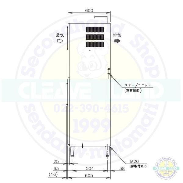 製氷機 ホシザキ IM-230AN-SAF スタックオンタイプ 3相200V