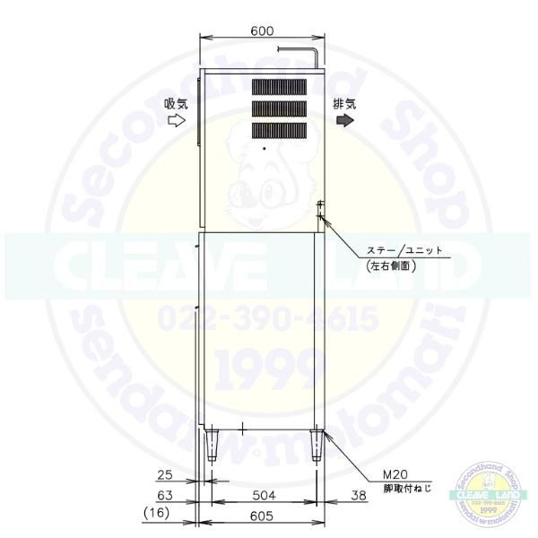 製氷機 ホシザキ IM-230AN-SA スタックオンタイプ - 39