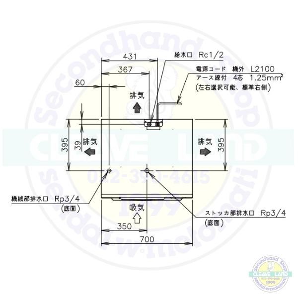 製氷機 ホシザキ IM-230AN-SAF スタックオンタイプ 3相200V