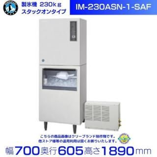 ɹ ۥ IM-230ASN-1-SAF å󥿥 ⡼ȥǥ󥵡