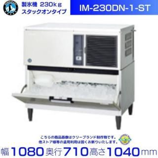 ɹ ۥ IM-230DN-1-STå󥿥