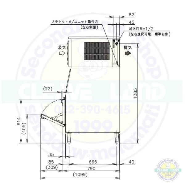 IM-360DM-1-LA  ホシザキ  製氷機 キューブアイス スタックオンタイプ - 23