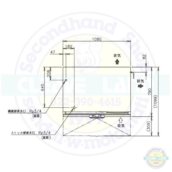 製氷機 ホシザキ IM-230DN-LA スタックオンタイプ 3相200V