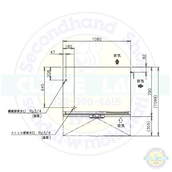 製氷機 ホシザキ IM-230DN-LA スタックオンタイプ ３相200V