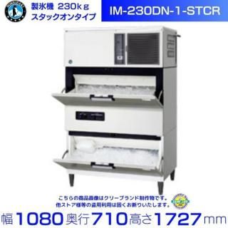 ɹ ۥ IM-230DN-1-STCRå󥿥סå㡼